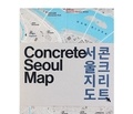 Kim Hyon-sob - Concrete seoul map.