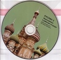 John Langran - Ruslan 2 - Cahier de l'Etudiant CD Audio. 1 CD audio