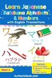  Shiori S. - Learn Japanese Katakana Alphabets &amp; Numbers - Katakana for Kids, #1.