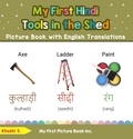  Khushi S - My First Hindi Tools in the Shed Picture Book with English Translations - Teach &amp; Learn Basic Hindi words for Children, #5.