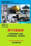  Yancai He - 漫话气体新能源之二：氢气与氢能源.