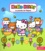 Jean Hirashima - Hello Kitty La parade de Pâques.