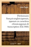 Léon Pagès - Dictionnaire français-anglais-japonais en caractères chinois-japonais avec sa transcription.
