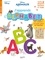  Disney - J'apprends l'alphabet Disney Animaux - Petite et Moyenne Sections.