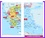  Le Routard - Grèce continentale - + îles ioniennes et sporades. 1 Plan détachable