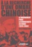 Jean-Philippe Béja - A la recherche d'une ombre chinoise - Le mouvement pour la démocratie en Chine (1919-2004).