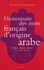 Salah Guemriche - Dictionnaire des mots français d'origine arabe (et turque et persane) - Accompagné d'une anthologie littéraire, 400 extraits d'auteurs français, de Rabelais à... Houellebecq.