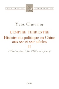 Yves Chevrier - L'Empire terrestre - Histoire du politique en Chine aux XXe et XXIe siècles - Tome 2, L'Etat restauré (de 1977 à nos jours).