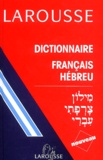 Colette Allouch et Marc-M Cohn - Dictionnaire Francais-Hebreu.