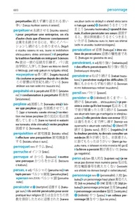 Dictionnaire Maxi Poche Plus japonais