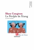 Congwen Shen - Le périple de Xiang et autres nouvelles.