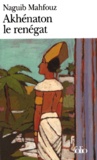 Naguib Mahfouz - Akhenaton Le Renegat.