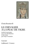 Chota Roustaveli - LE CHEVALIER A LA PEAU DE TIGRE.