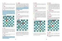 Gagner aux échecs (même quand on débute). Maîtriser sa partie, de l'ouverture jusqu'au mat