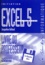 Jacqueline Belland - Excel 5 Sous Windows. Livre Du Professeur, Initiation.