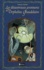 Lemony Snicket - Les désastreuses Aventures des Orphelins Baudelaire  : Coffret en 3 volumes : Tome 7, L'Arbre aux corbeaux ; Tome 8, Panique à la clinique ; Tome 9, La Fête féroce.