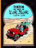  Hergé - Les Aventures de Tintin Tome 15 : Tintin au pays de l'or noir.