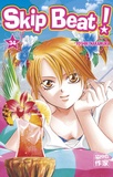 Yoshiki Nakamura - Skip Beat ! Tome 34 : .