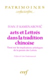 Ivan-P Kamenarovic - Arts Et Lettres Dans La Tradition Chinoise. Essai Sur Les Implications Artistiques De La Pensee Des Lettres.