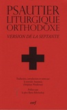 Delphine Weulersse - Psautier liturgique orthodoxe - Version de la Septante.