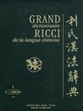  Instituts Ricci - Grand dictionnaire Ricci de la langue chinoise - 7 volumes + index et concordance.