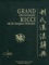  Instituts Ricci - Grand dictionnaire Ricci de la langue chinoise - 7 volumes + index et concordance.