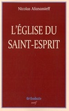 Nicolas Afanassieff - L'église du Saint-Esprit.