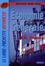 André Bollard et Bernard Epailly - Economie générale BTS Tertiaires 2e année - Edition 2006-2008.