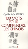 Cyrille J.-D. Javary - 100 Mots pour comprendre les Chinois.