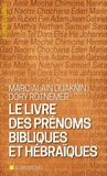 Marc-Alain Ouaknin et Dory Rotnemer - Le livre des prénoms bibliques et hébraïques.