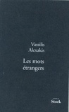 Vassilis Alexakis - Les mots étrangers.