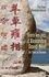 Eric Faye et Christian Garcin - Dans les pas d'Alexandra David-Néel - Du Tibet au Yunnan.