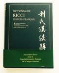 Association Ricci et Claude Larre - Dictionnaire Ricci chinois-français.