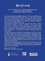 Guy Costes et Joseph Altairac - Rétrofictions - Encyclopédie de la conjecture romanesque rationnelle francophone, de Rabelais à Barjavel (1532-1951) 2 volumes.