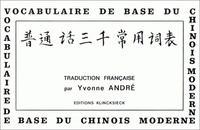 Yvonne André - Vocabulaire de base du chinois moderne.