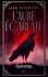Jenn Guerrieri - L'Aube écarlate - Tome 2 - Une dark romance dans les bas-fonds parisiens des années folles.