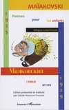 Carole Hardouin-Thouard - Maïakovski Poèmes pour les enfants - Edition bilingue russe-français.