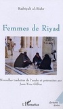 Badriyah Al bishr - Femmes de Riyad (le mercredi soir).