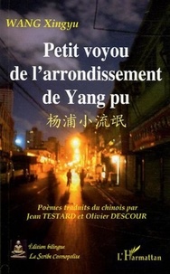 Xingyu Wang - Petit voyou de l'arrondissement de Yang pu - Edition bilingue français-chinois.