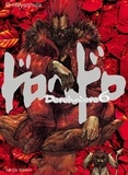  Q-Hayashida - Dorohedoro Tome 6 : .