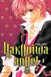 Aya Oda - Hakoniwa angel T01.