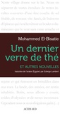 Mohammed El Bisatie - Un dernier verre de thé et autres nouvelles.