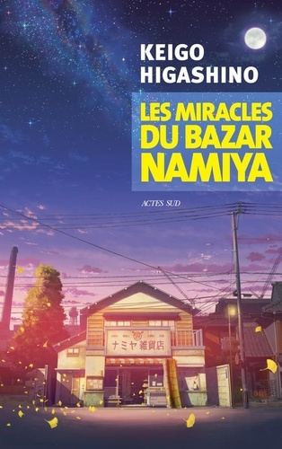 Vers le roman les miracles du bazar namiyade keiko Higashino