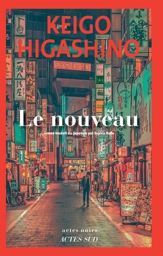 vers le roman le nouveau de keiko higashino