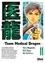 Taro Nogizaka - Team Medical Dragon - Tome 11.