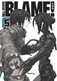 Tsutomu Nihei - Blame Deluxe - Tome 05.