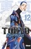 Ken Wakui - Tokyo Revengers - Tome 12.