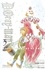 Katsura Hoshino et Kaya Kizaki - D.Gray-Man - Reverse - Tome 03.