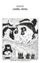 Eiichirô Oda - One Piece édition originale - Chapitre 554 - L'amiral Akainu.