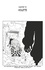Eiichirô Oda - One Piece édition originale - Chapitre 712 - Violette.